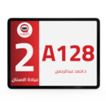 QMS-QBL19