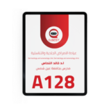 QMS-QBL19i